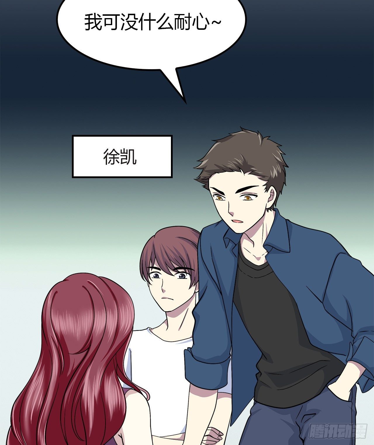 时空恋人韩漫全集-所谓炮灰无删减无遮挡章节图片 