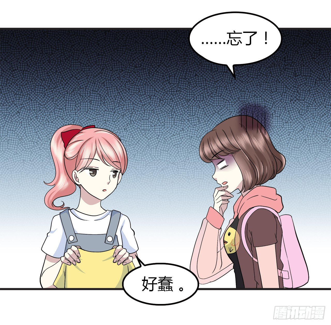 时空恋人韩漫全集-重名无删减无遮挡章节图片 