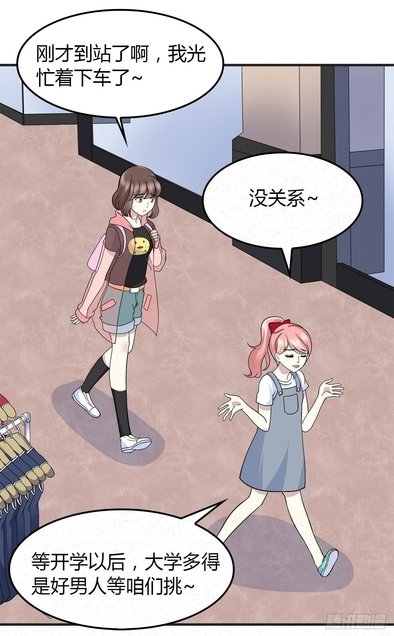 时空恋人韩漫全集-重名无删减无遮挡章节图片 