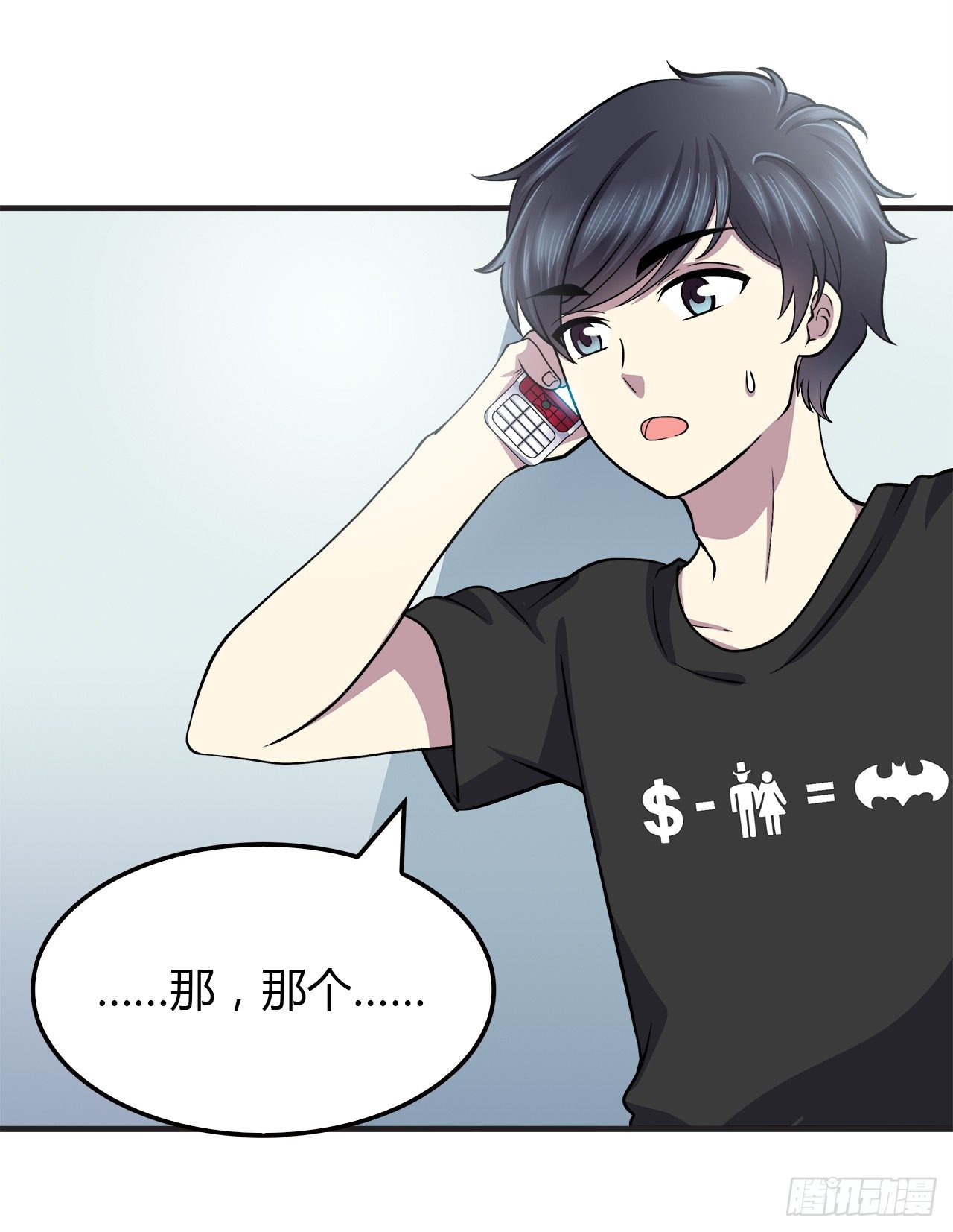 时空恋人韩漫全集-重名无删减无遮挡章节图片 