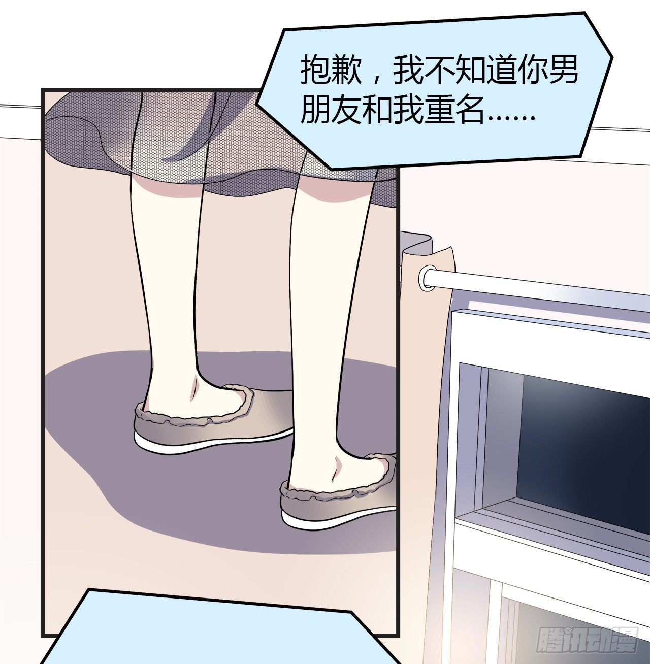 时空恋人韩漫全集-重名无删减无遮挡章节图片 