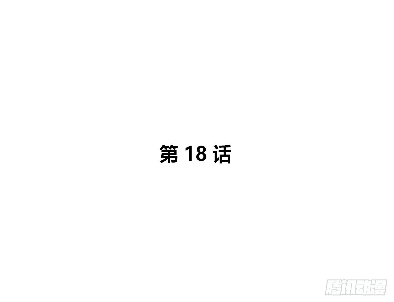 时空恋人韩漫全集-重名无删减无遮挡章节图片 
