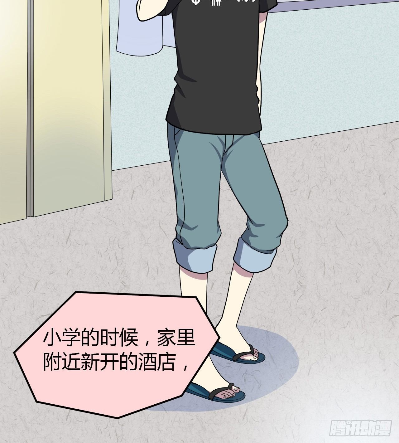 时空恋人韩漫全集-重名无删减无遮挡章节图片 