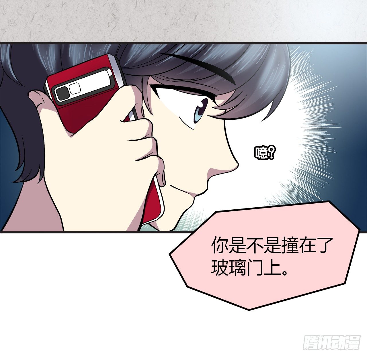 时空恋人韩漫全集-重名无删减无遮挡章节图片 