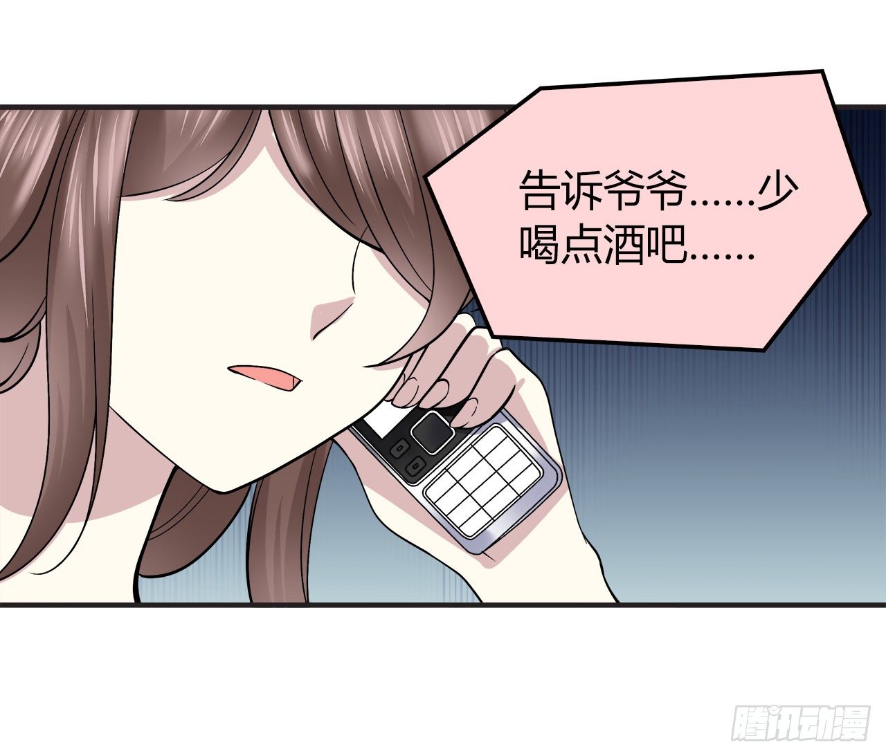 时空恋人韩漫全集-重名无删减无遮挡章节图片 