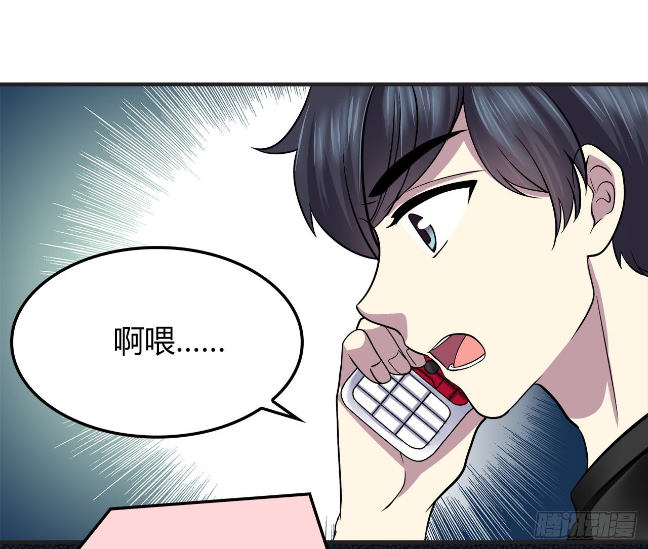 时空恋人韩漫全集-重名无删减无遮挡章节图片 