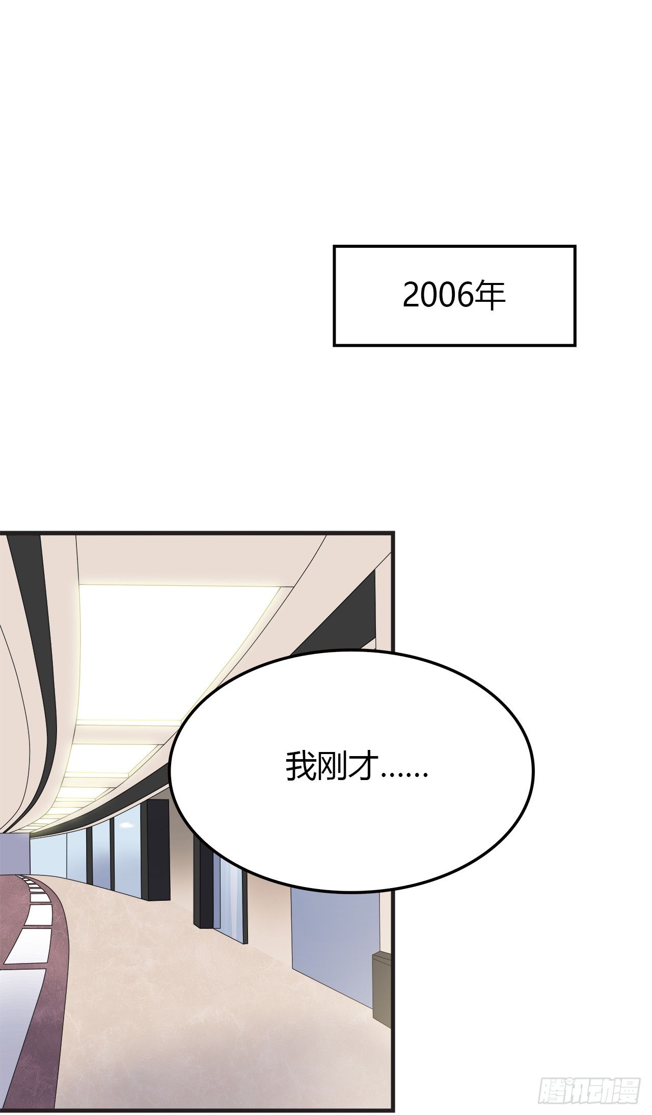 时空恋人韩漫全集-重名无删减无遮挡章节图片 