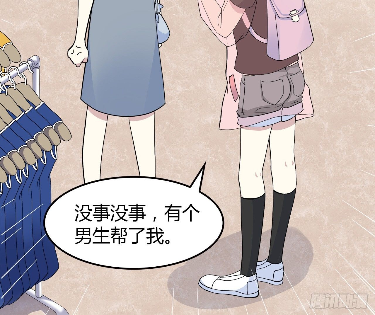 时空恋人韩漫全集-重名无删减无遮挡章节图片 