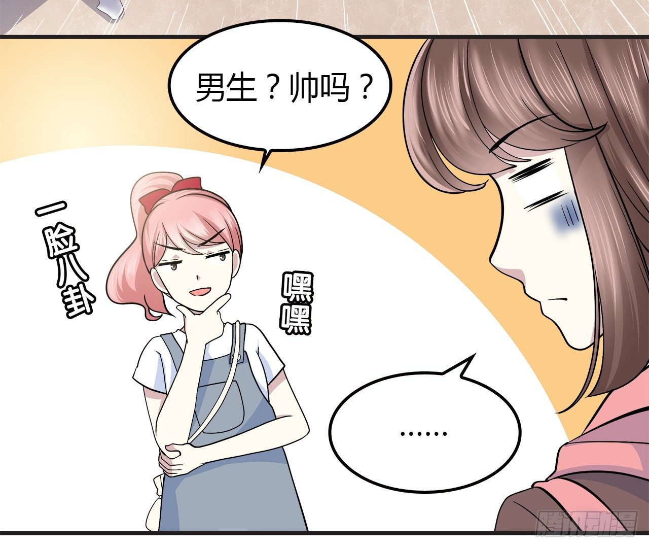 时空恋人韩漫全集-重名无删减无遮挡章节图片 