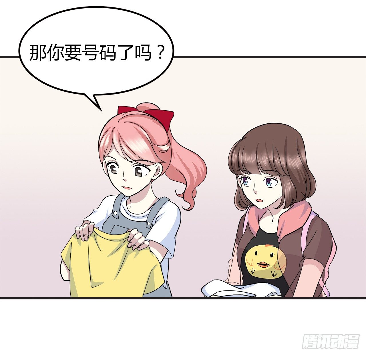 时空恋人韩漫全集-重名无删减无遮挡章节图片 