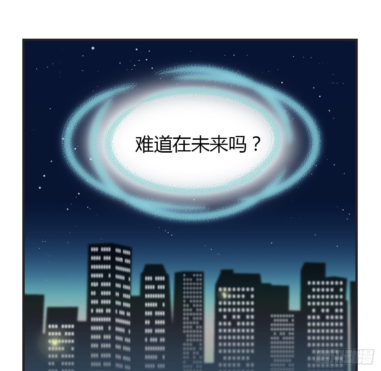时空恋人韩漫全集-未来无删减无遮挡章节图片 