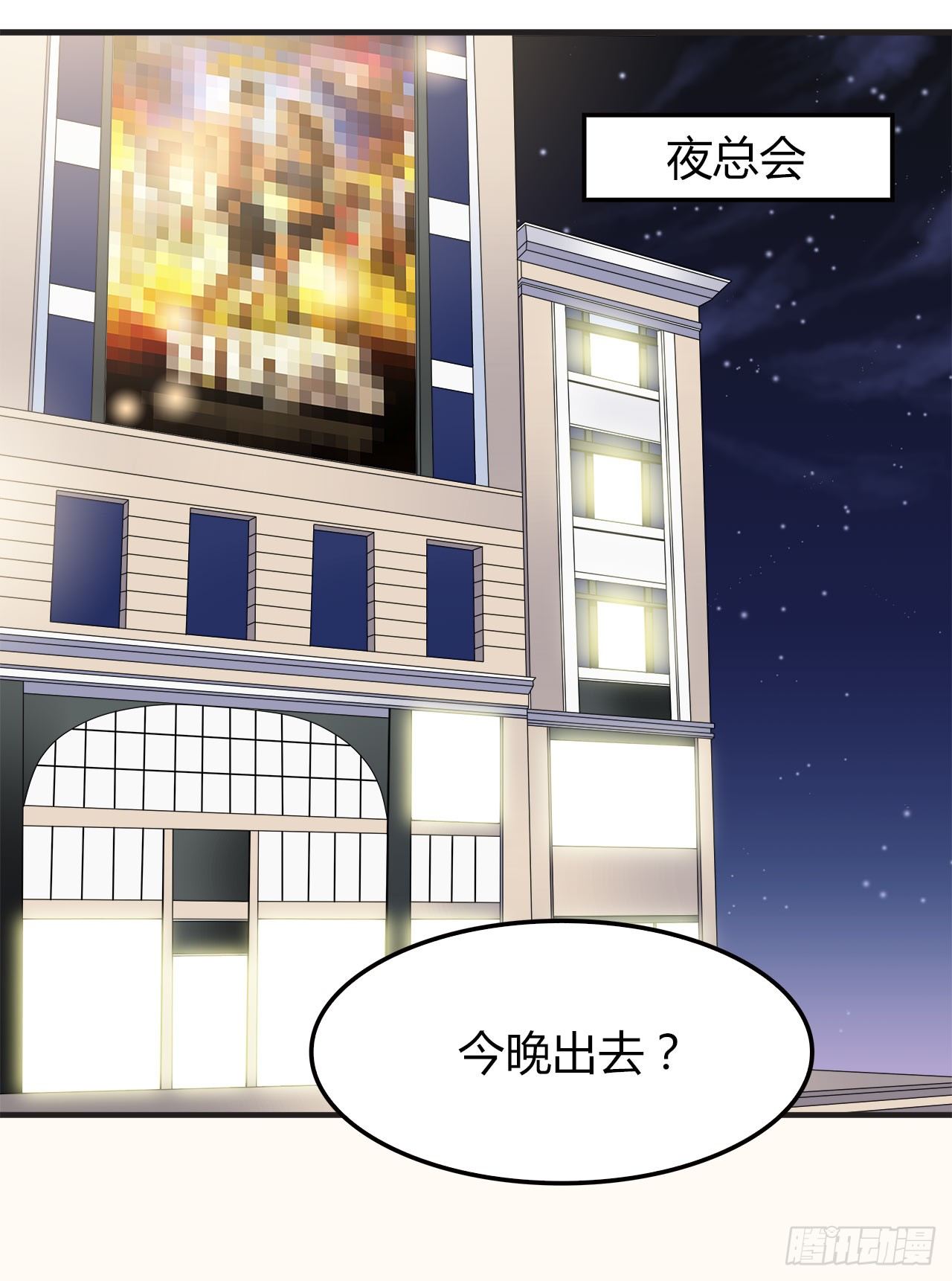时空恋人韩漫全集-未来无删减无遮挡章节图片 