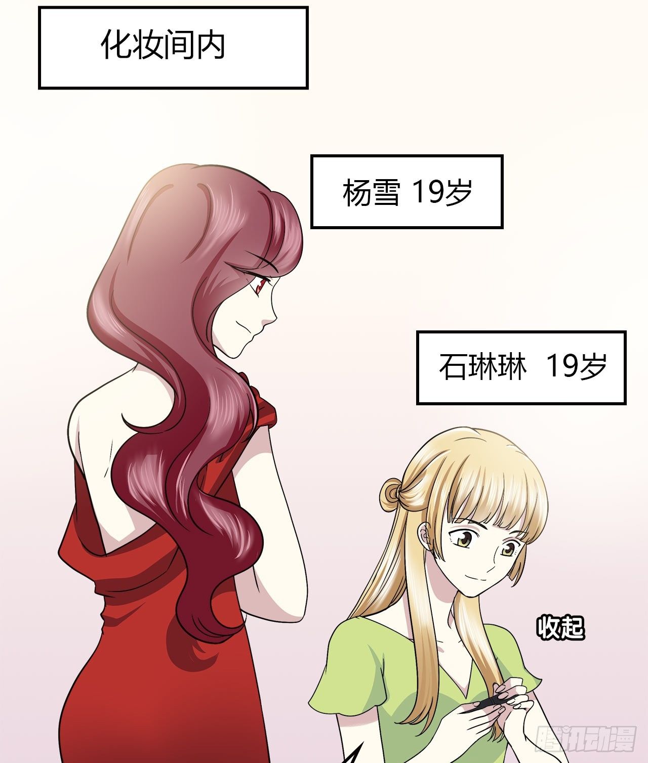 时空恋人韩漫全集-未来无删减无遮挡章节图片 