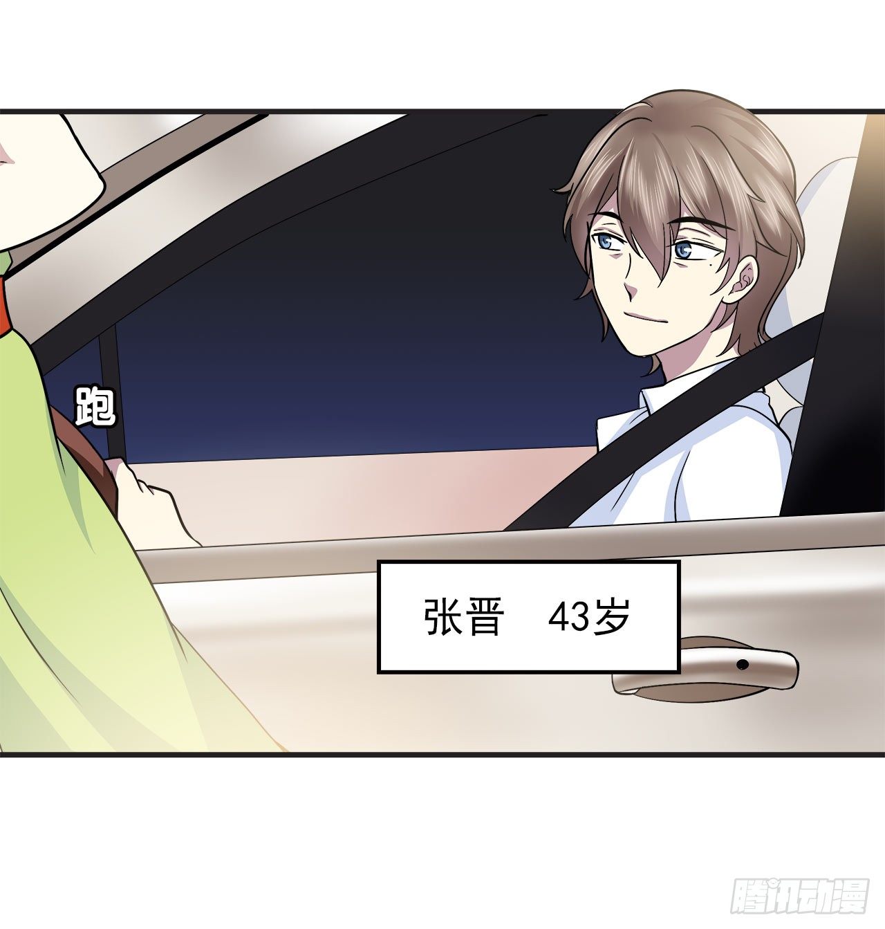 时空恋人韩漫全集-未来无删减无遮挡章节图片 