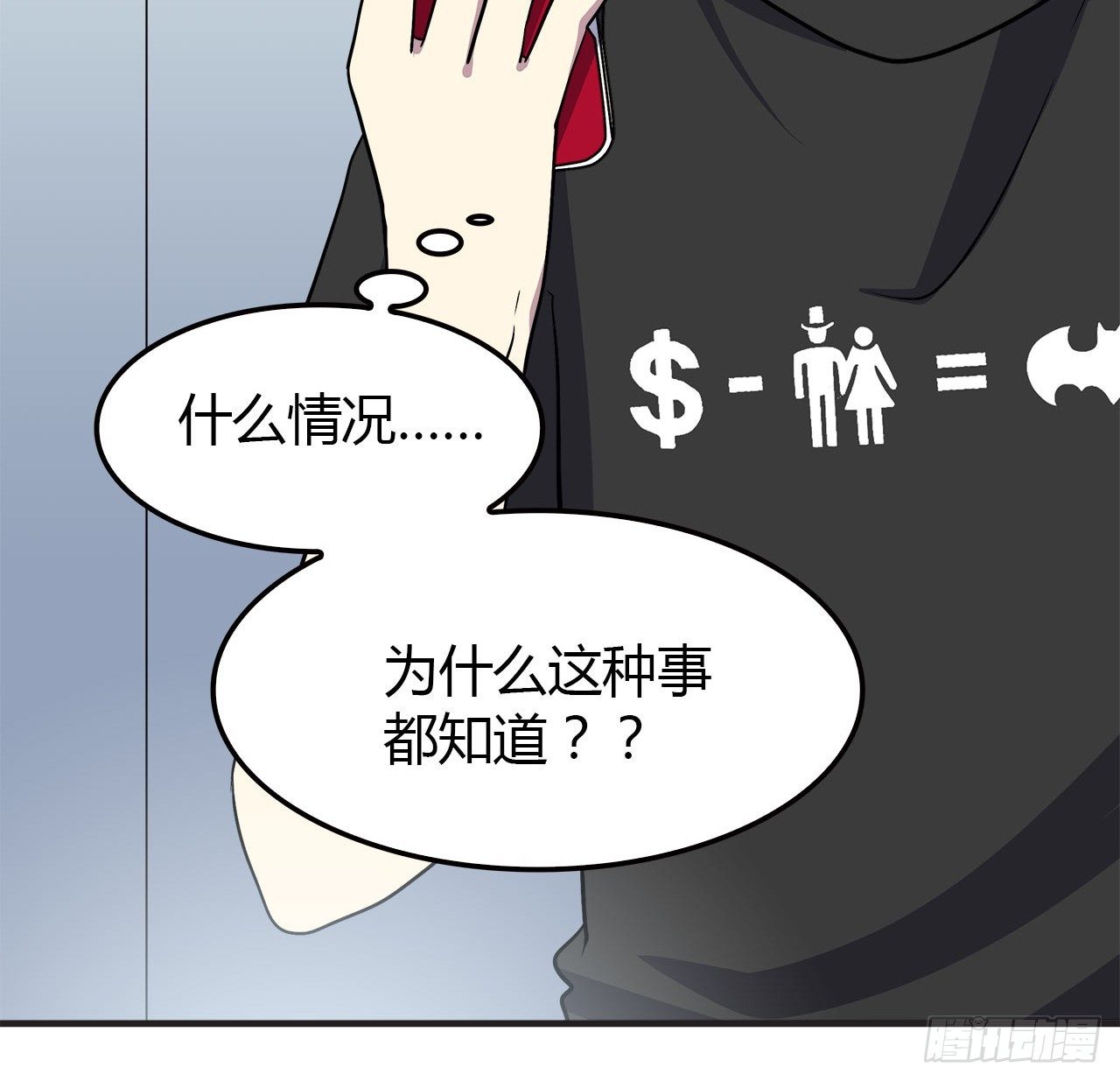 时空恋人韩漫全集-未来无删减无遮挡章节图片 