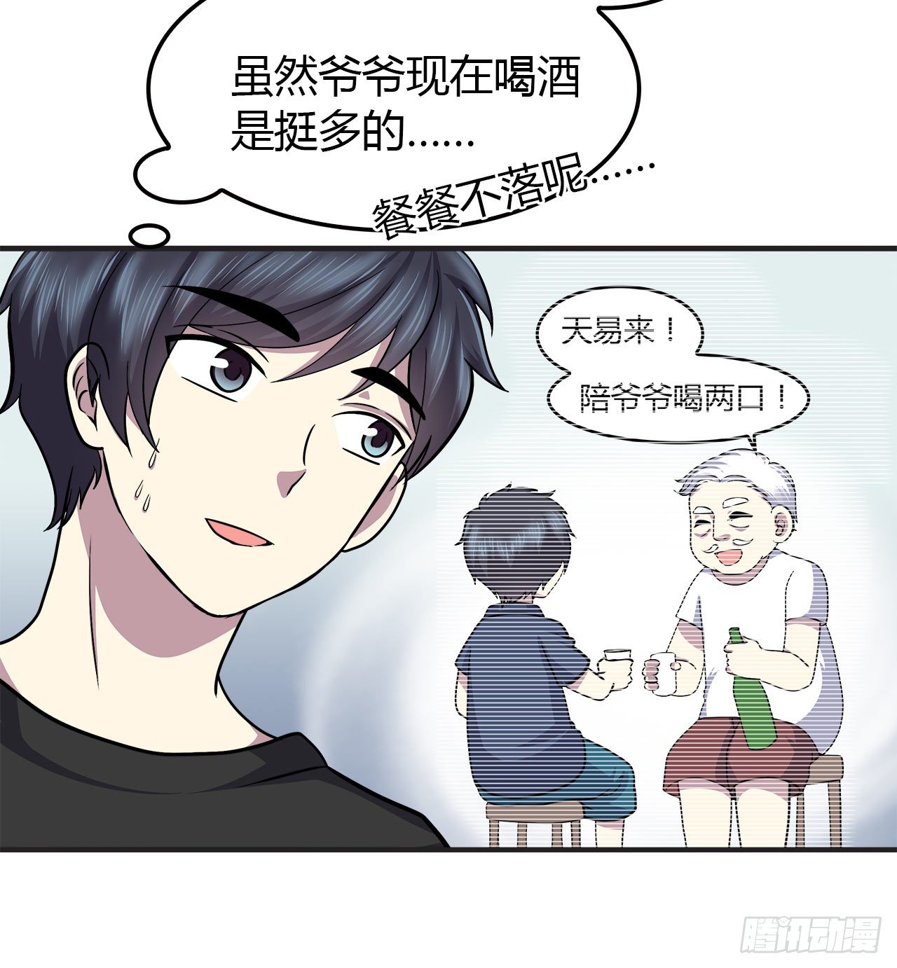 时空恋人韩漫全集-未来无删减无遮挡章节图片 