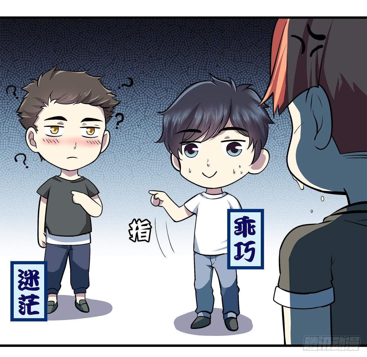 时空恋人韩漫全集-冲突无删减无遮挡章节图片 