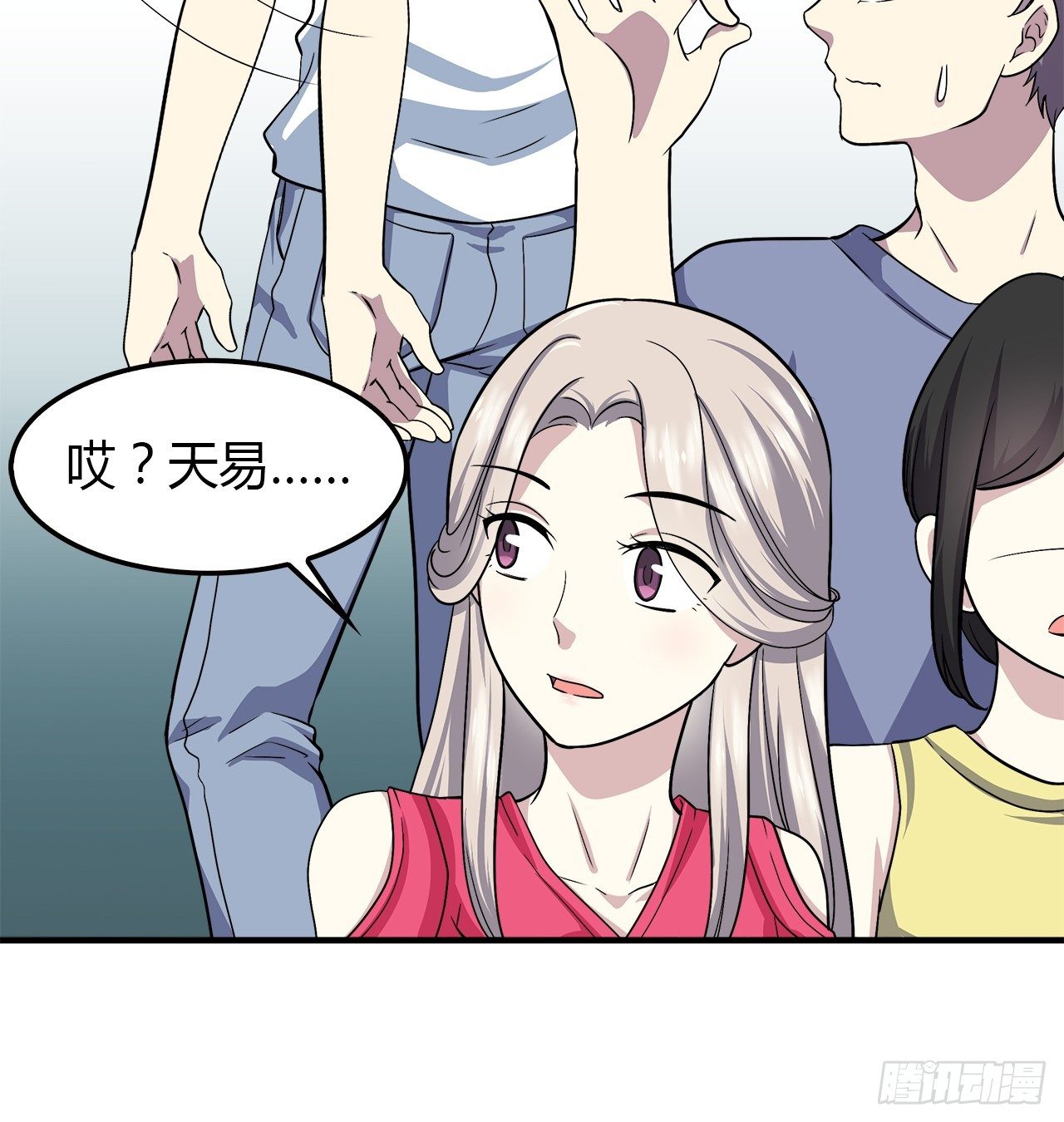 时空恋人韩漫全集-冲突无删减无遮挡章节图片 