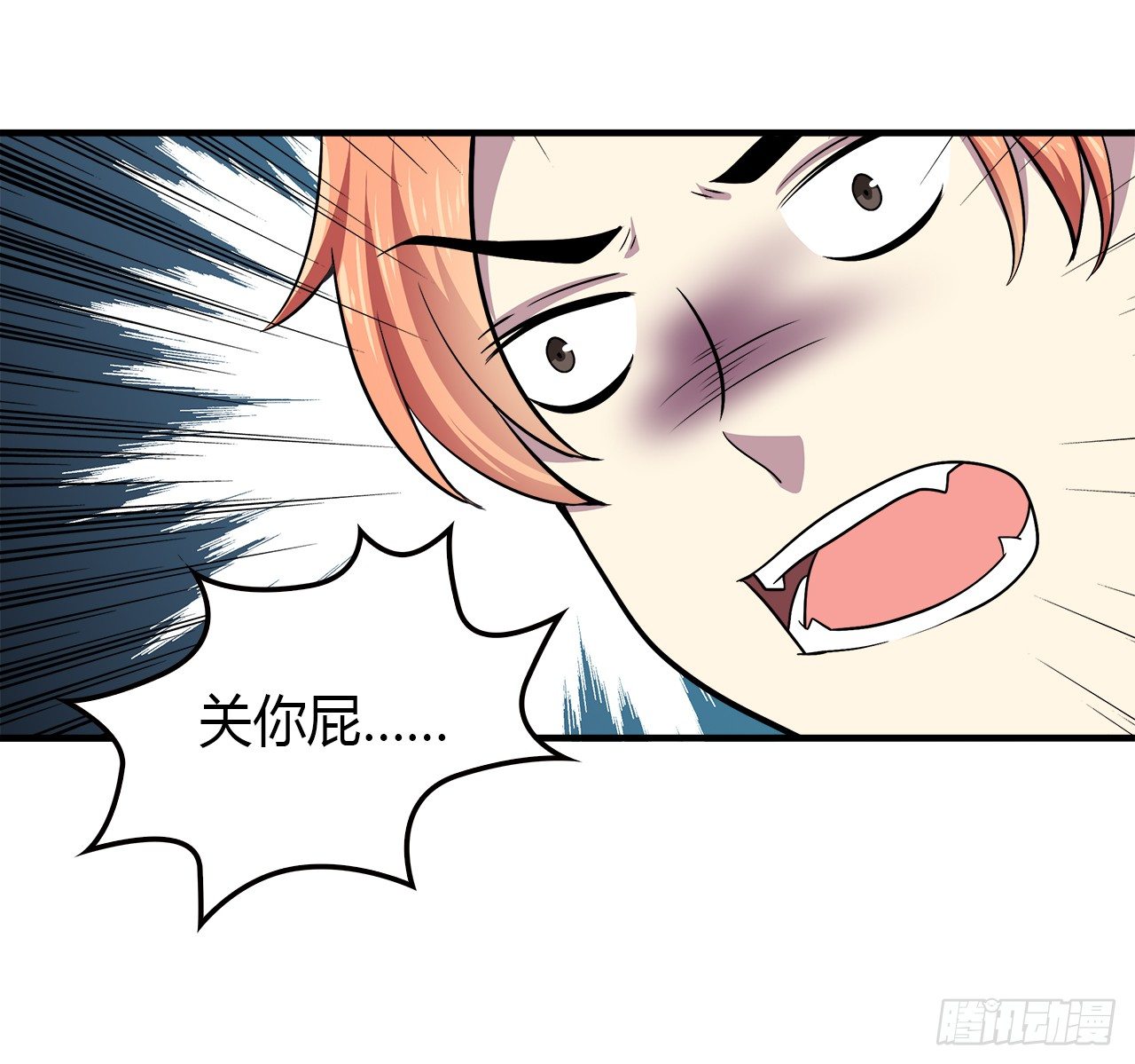 时空恋人韩漫全集-冲突无删减无遮挡章节图片 