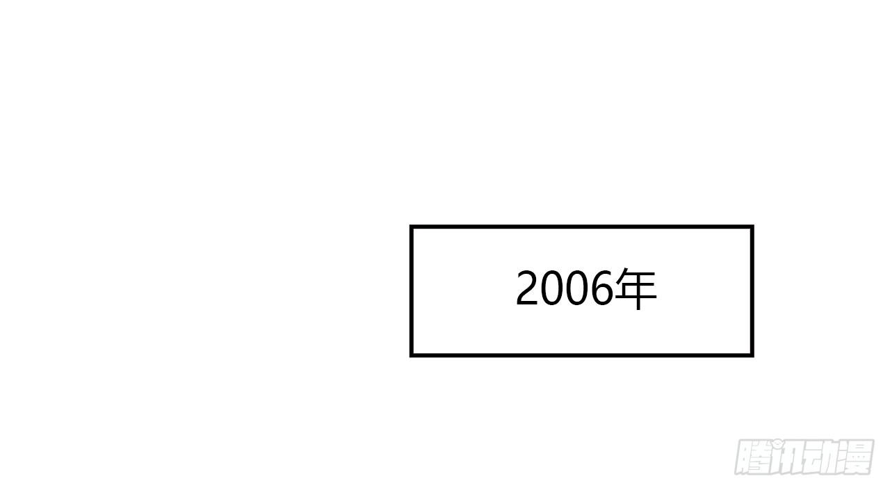 时空恋人韩漫全集-冲突无删减无遮挡章节图片 