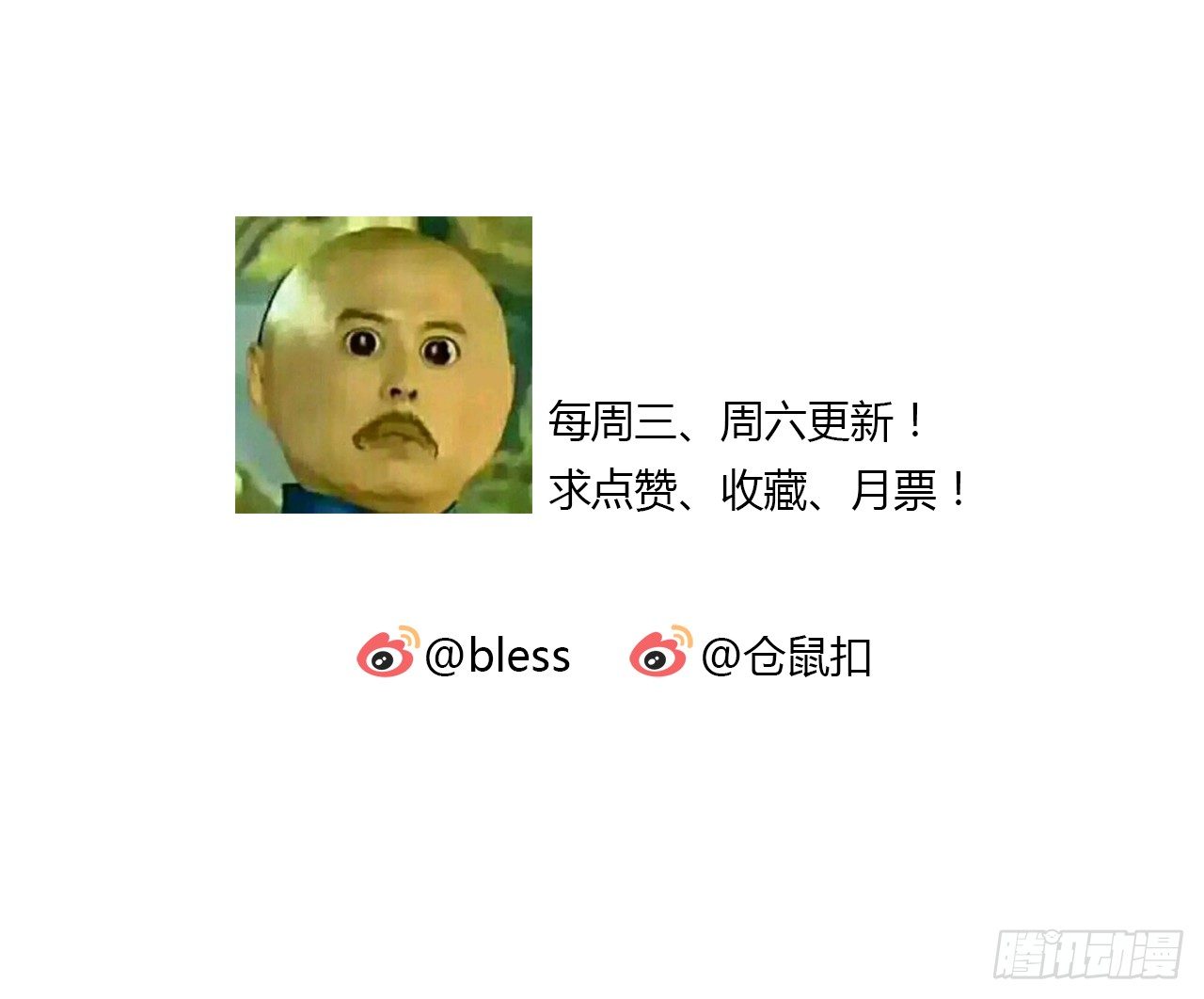 时空恋人韩漫全集-冲突无删减无遮挡章节图片 