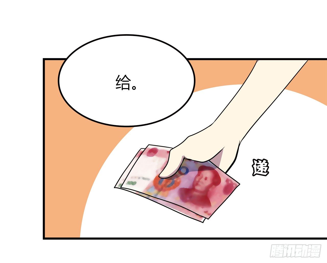 时空恋人韩漫全集-冲突无删减无遮挡章节图片 