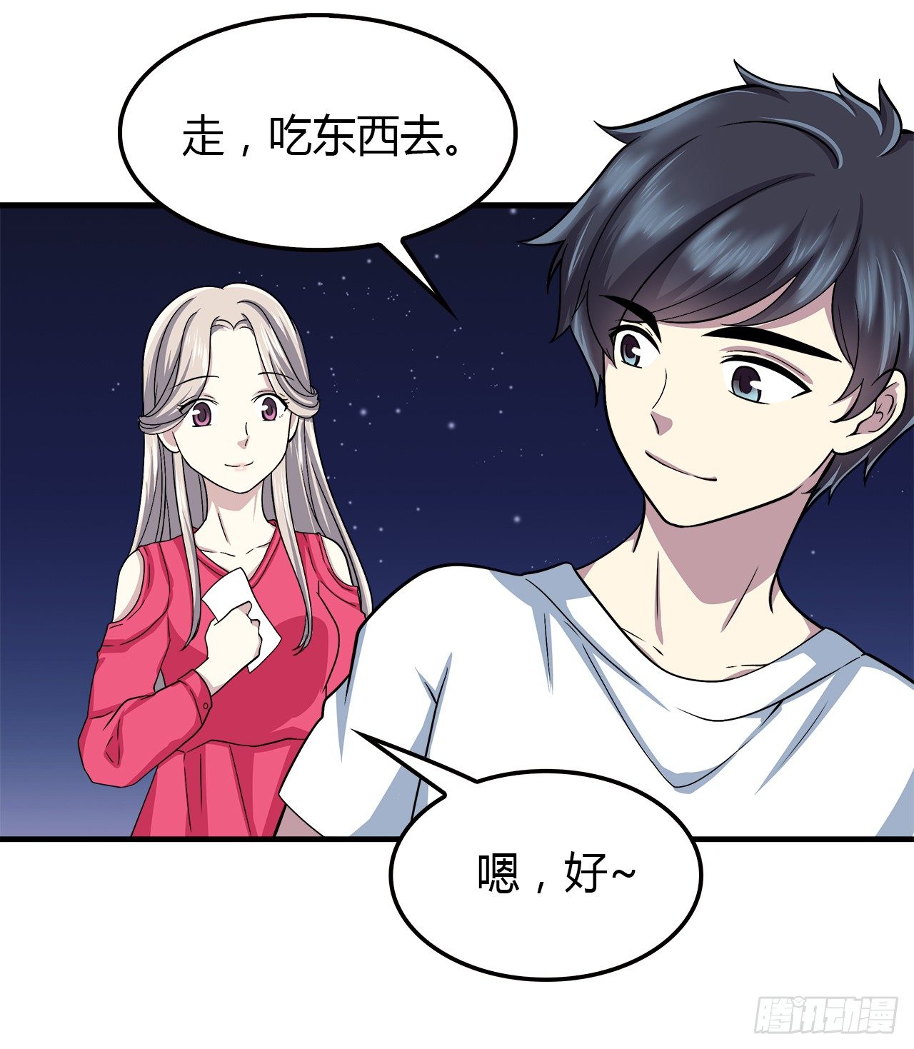 时空恋人韩漫全集-冲突无删减无遮挡章节图片 