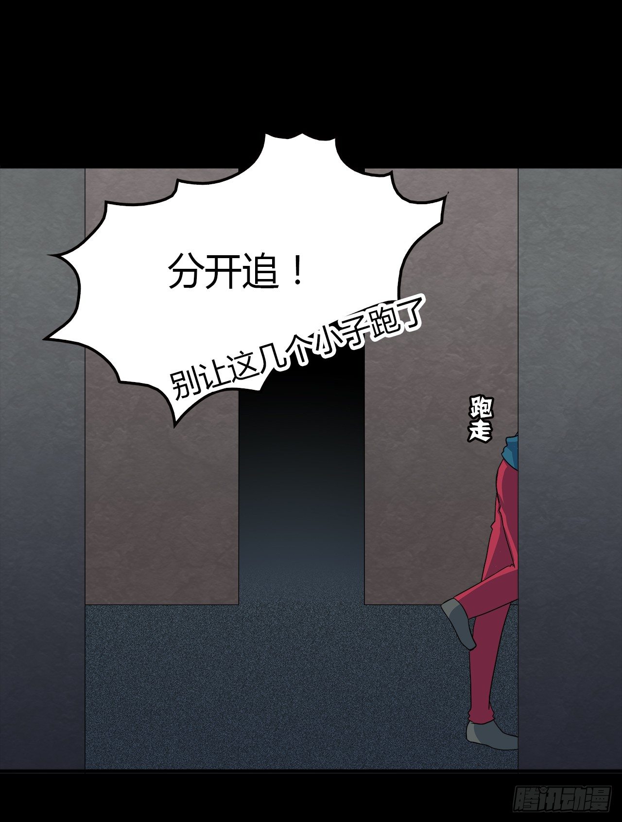 时空恋人韩漫全集-结识无删减无遮挡章节图片 