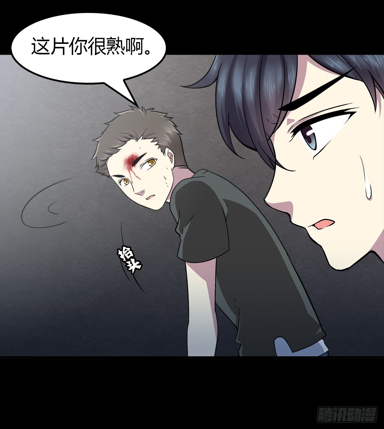 时空恋人韩漫全集-结识无删减无遮挡章节图片 
