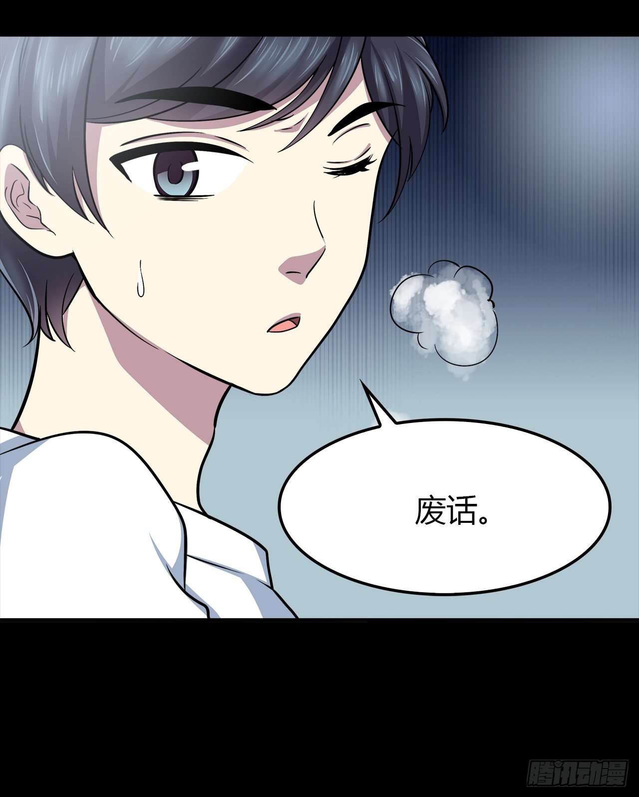 时空恋人韩漫全集-结识无删减无遮挡章节图片 