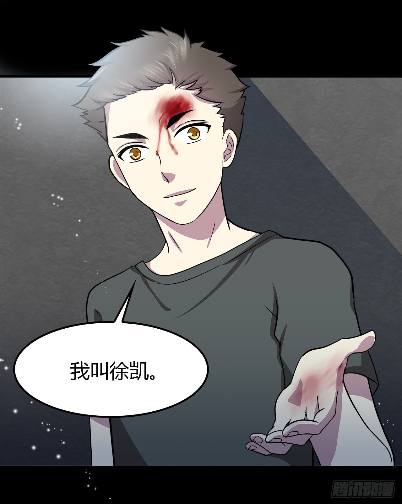 时空恋人韩漫全集-结识无删减无遮挡章节图片 