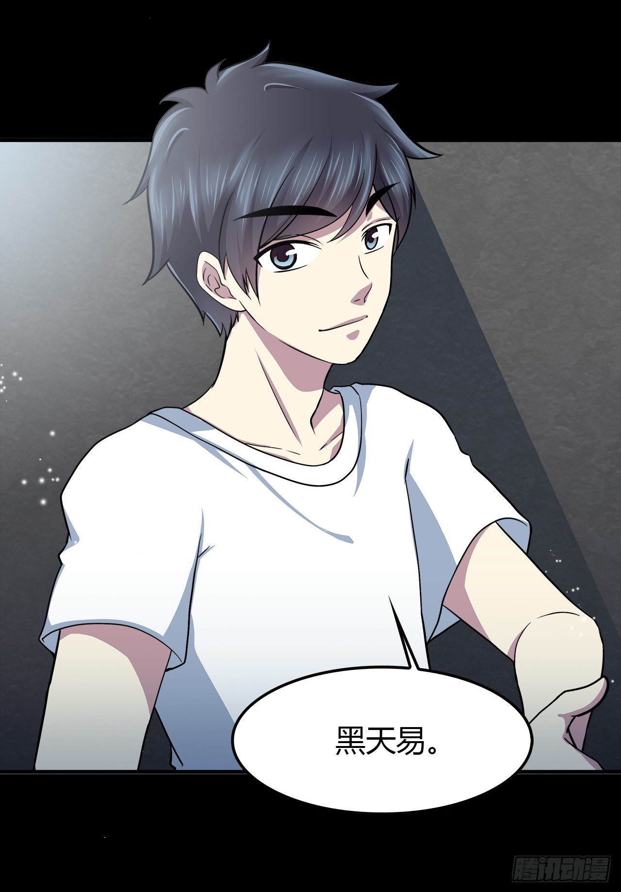 时空恋人韩漫全集-结识无删减无遮挡章节图片 