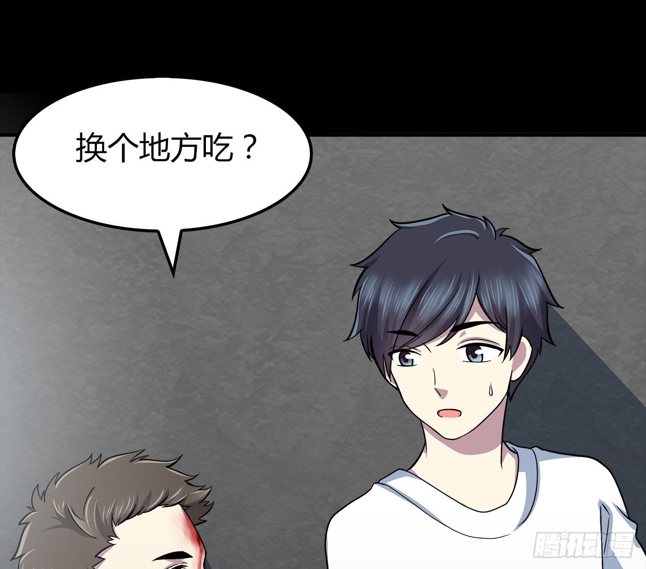 时空恋人韩漫全集-结识无删减无遮挡章节图片 