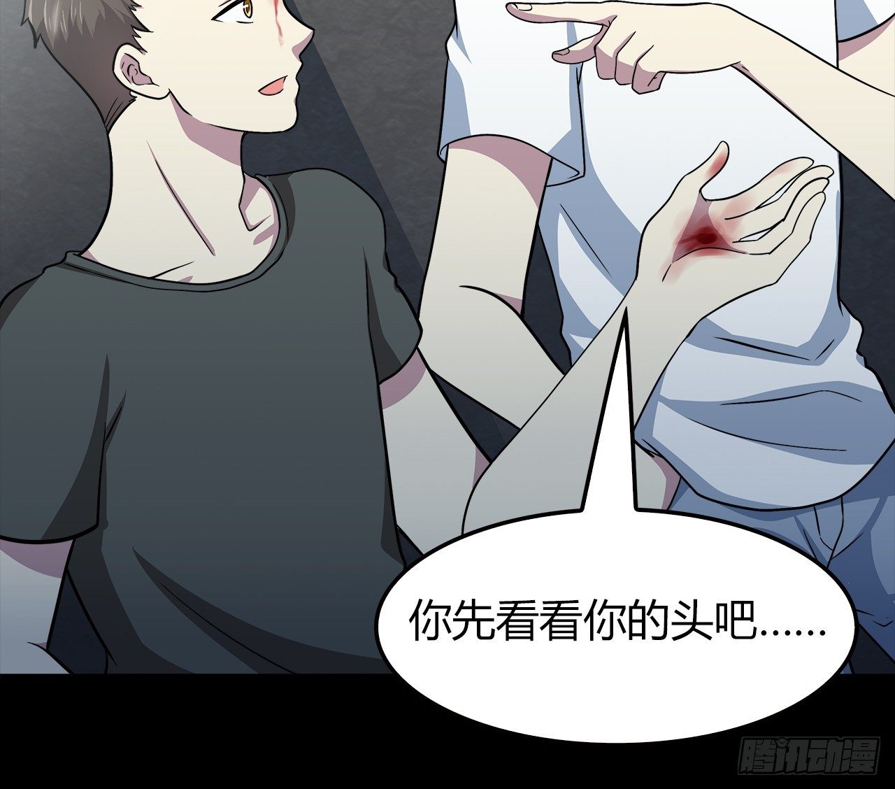 时空恋人韩漫全集-结识无删减无遮挡章节图片 