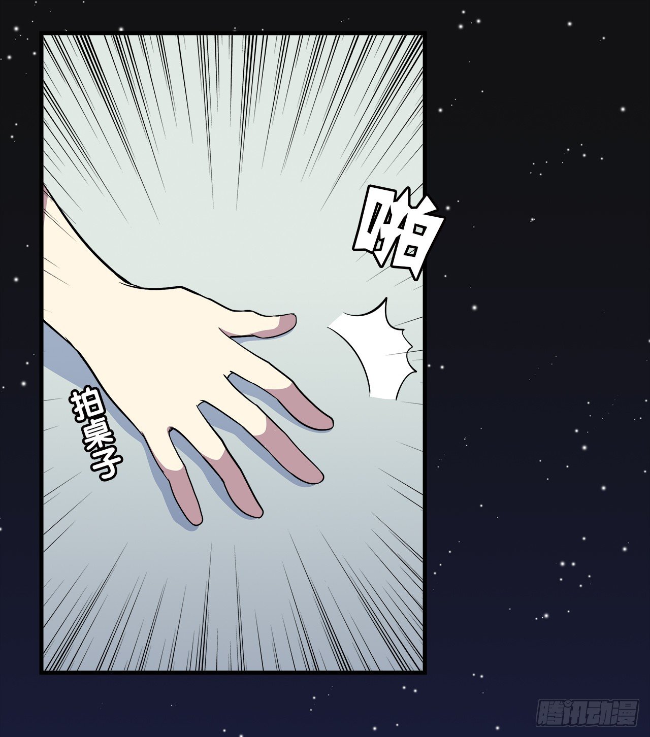 时空恋人韩漫全集-结识无删减无遮挡章节图片 