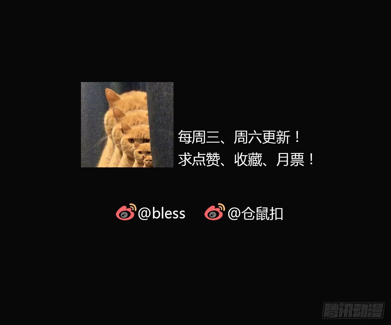 时空恋人韩漫全集-结识无删减无遮挡章节图片 