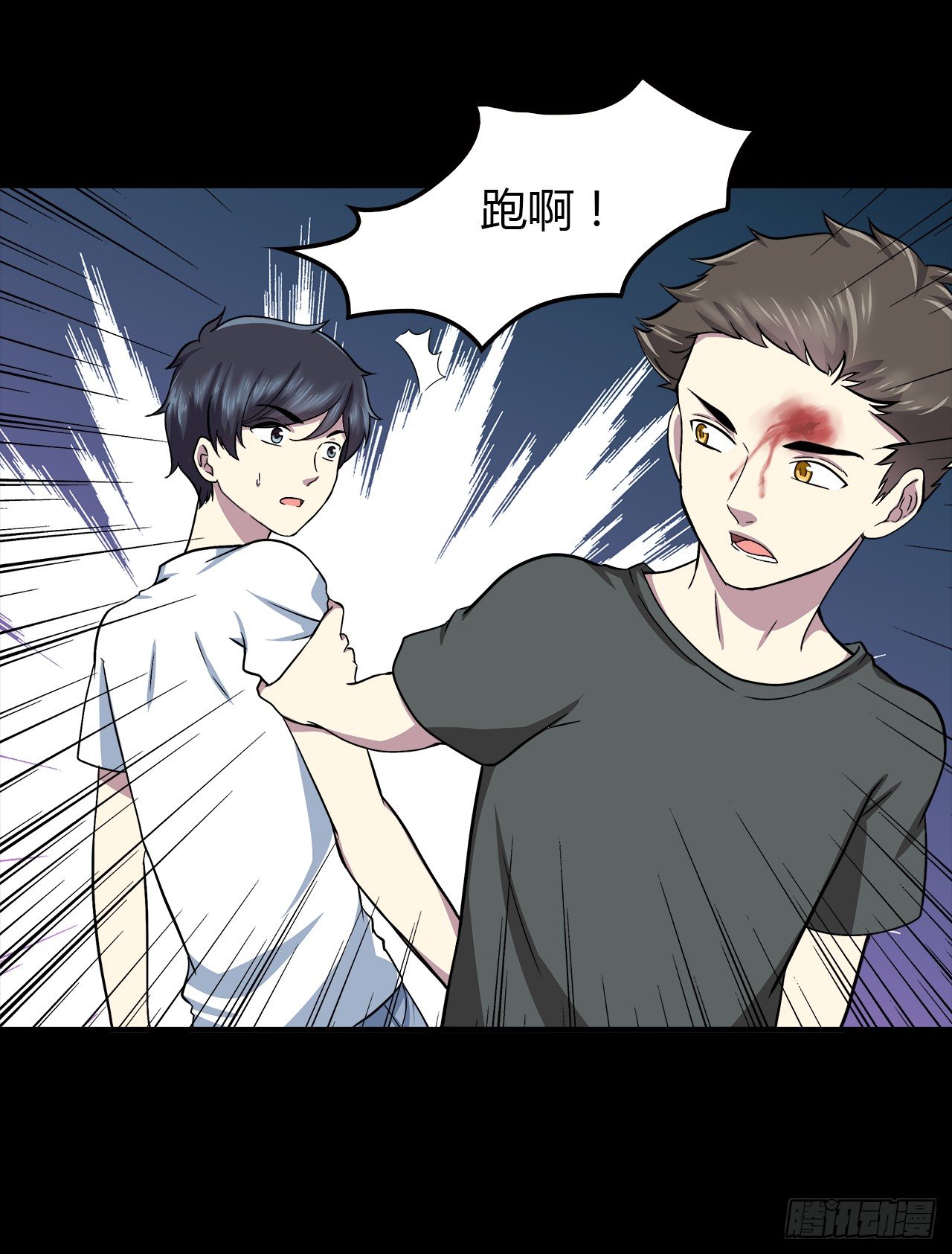 时空恋人韩漫全集-结识无删减无遮挡章节图片 