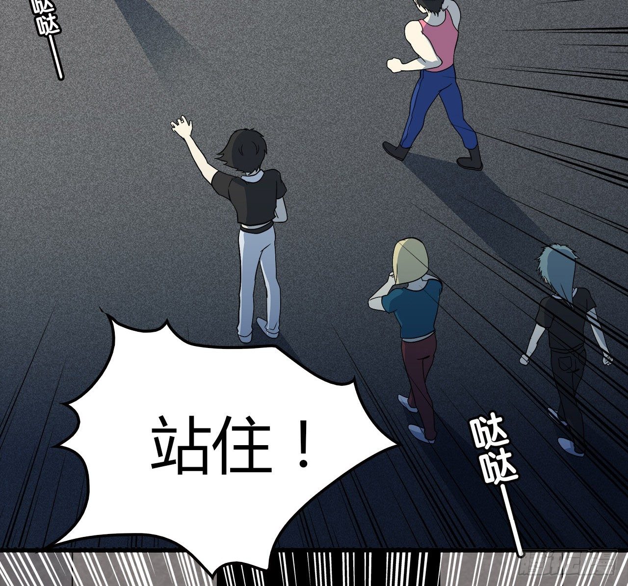 时空恋人韩漫全集-结识无删减无遮挡章节图片 