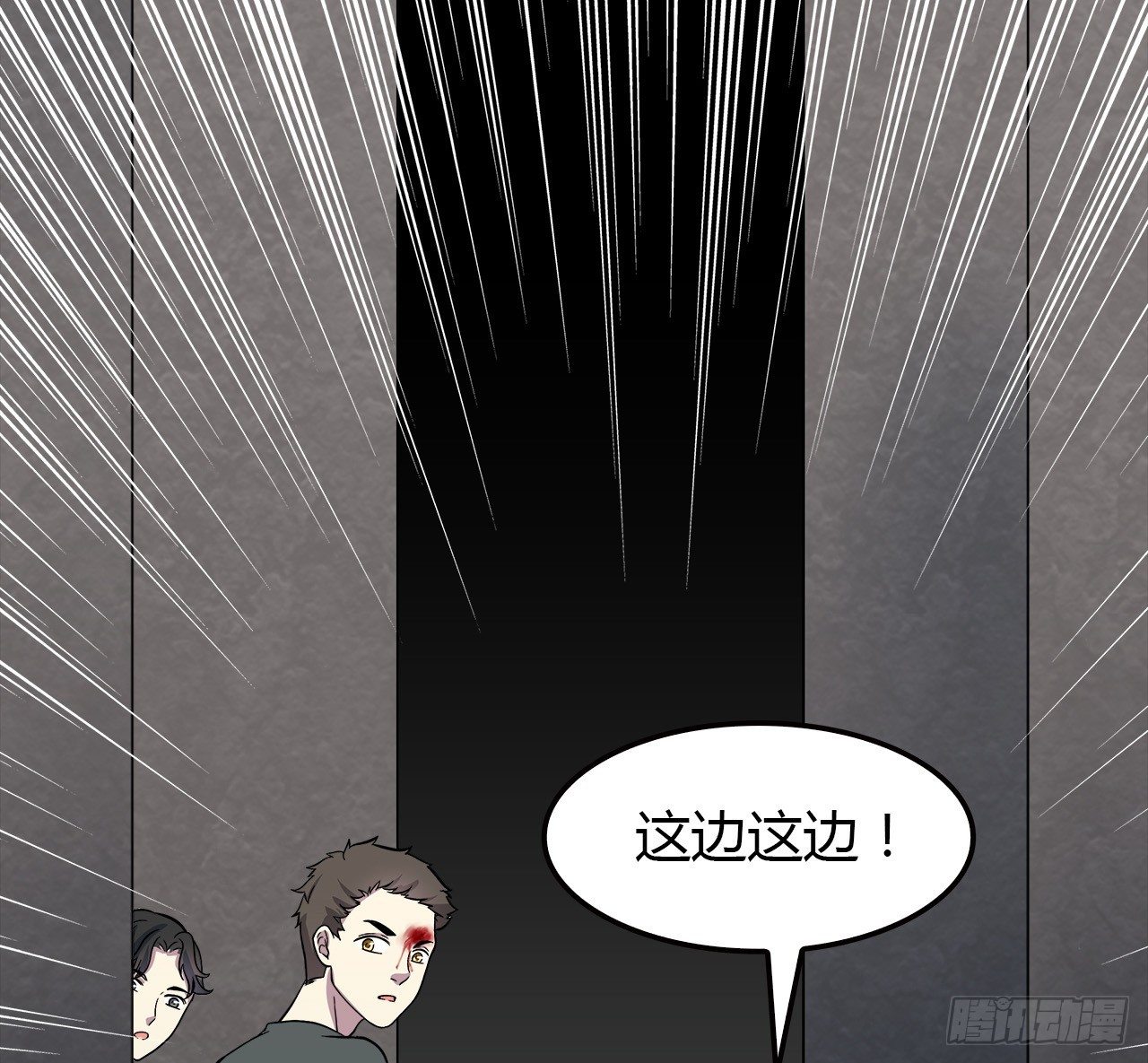 时空恋人韩漫全集-结识无删减无遮挡章节图片 
