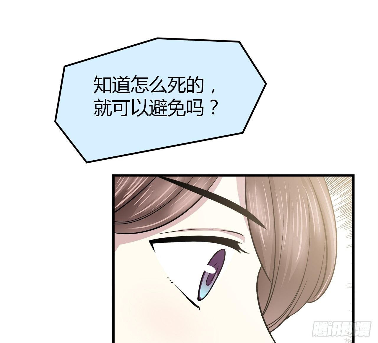 时空恋人韩漫全集-绝对无删减无遮挡章节图片 
