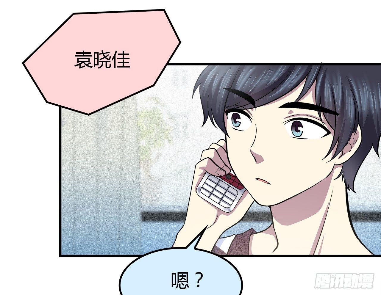 时空恋人韩漫全集-绝对无删减无遮挡章节图片 