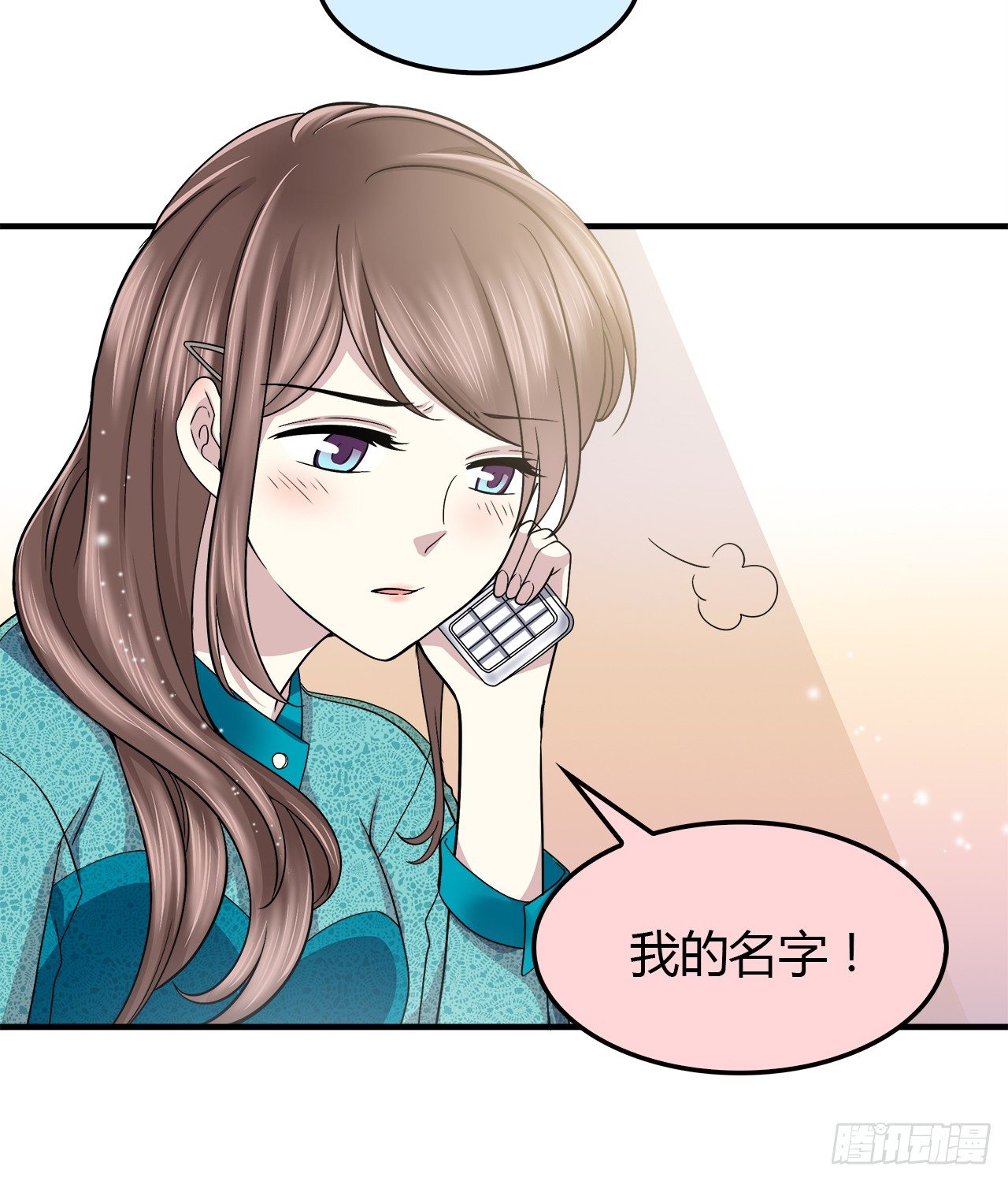 时空恋人韩漫全集-绝对无删减无遮挡章节图片 