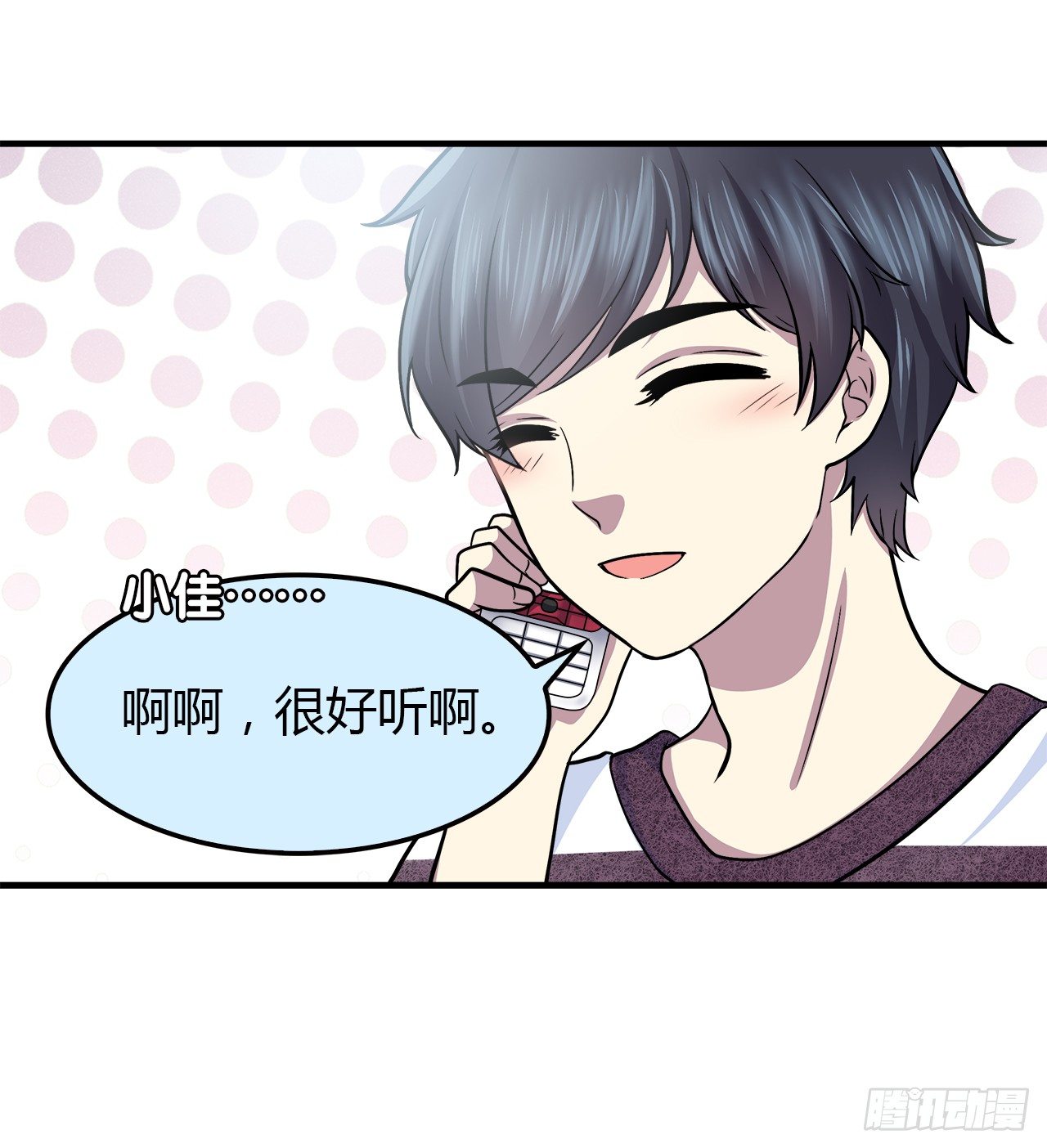 时空恋人韩漫全集-绝对无删减无遮挡章节图片 
