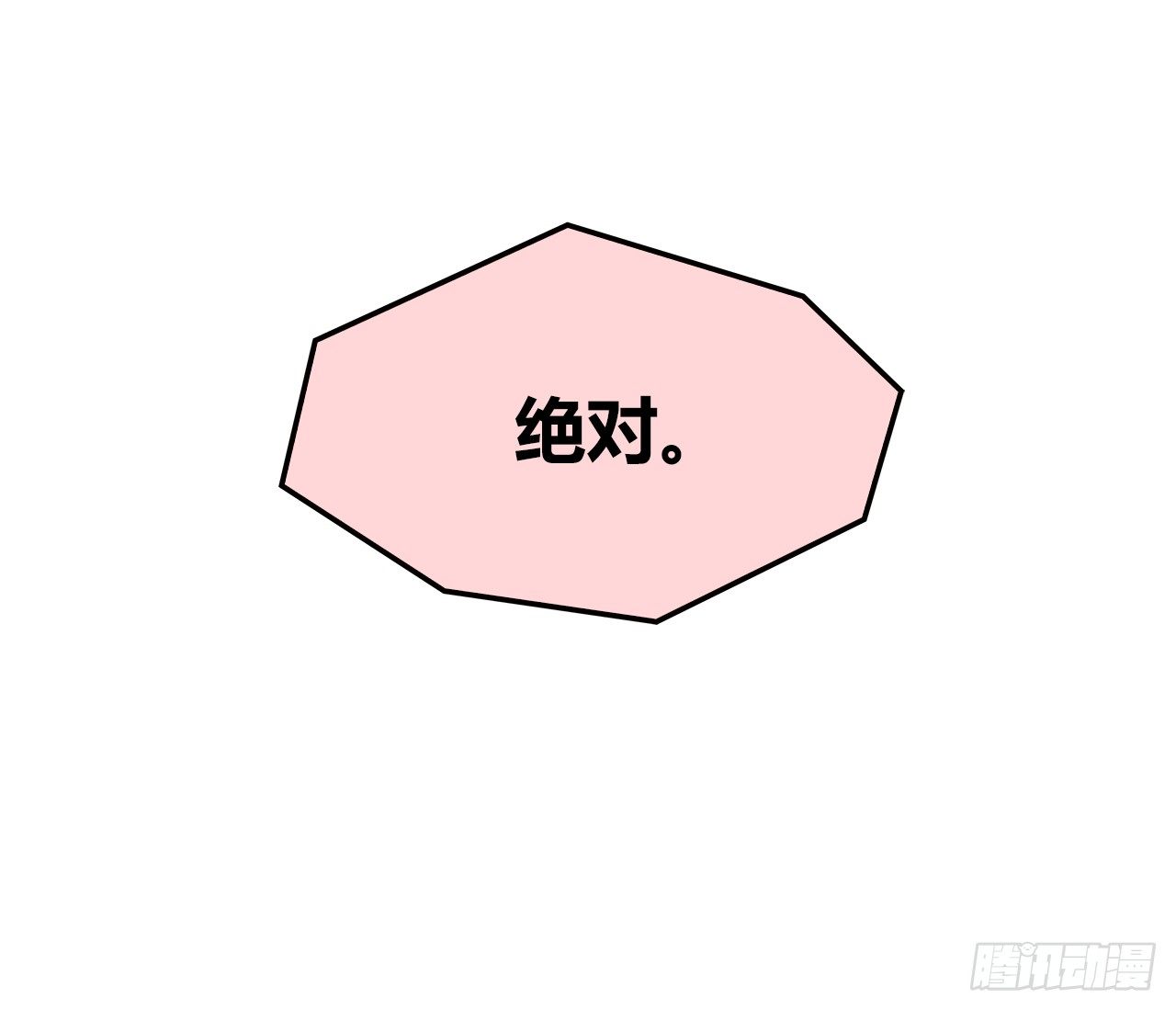 时空恋人韩漫全集-绝对无删减无遮挡章节图片 