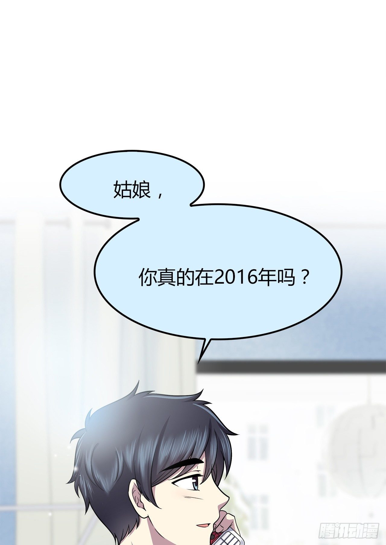 时空恋人韩漫全集-绝对无删减无遮挡章节图片 