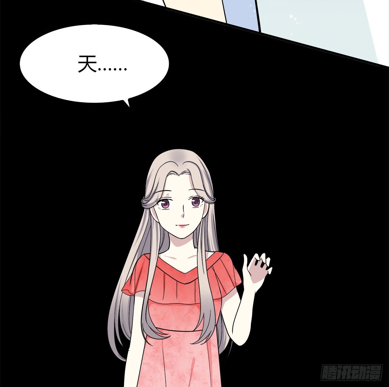 时空恋人韩漫全集-梦无删减无遮挡章节图片 