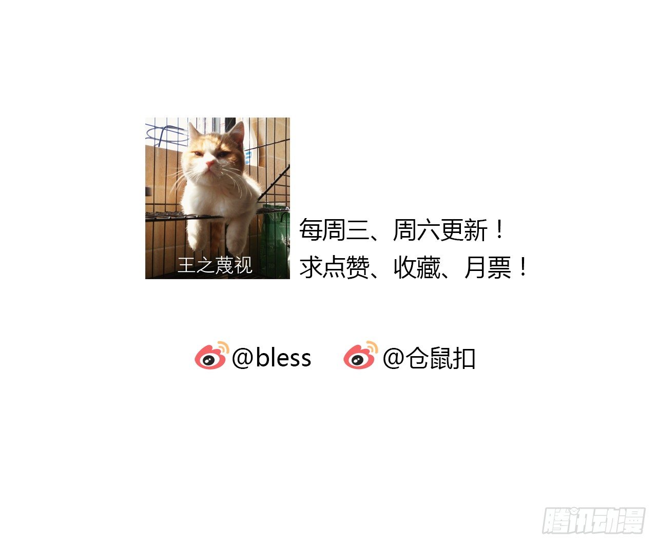 时空恋人韩漫全集-梦无删减无遮挡章节图片 