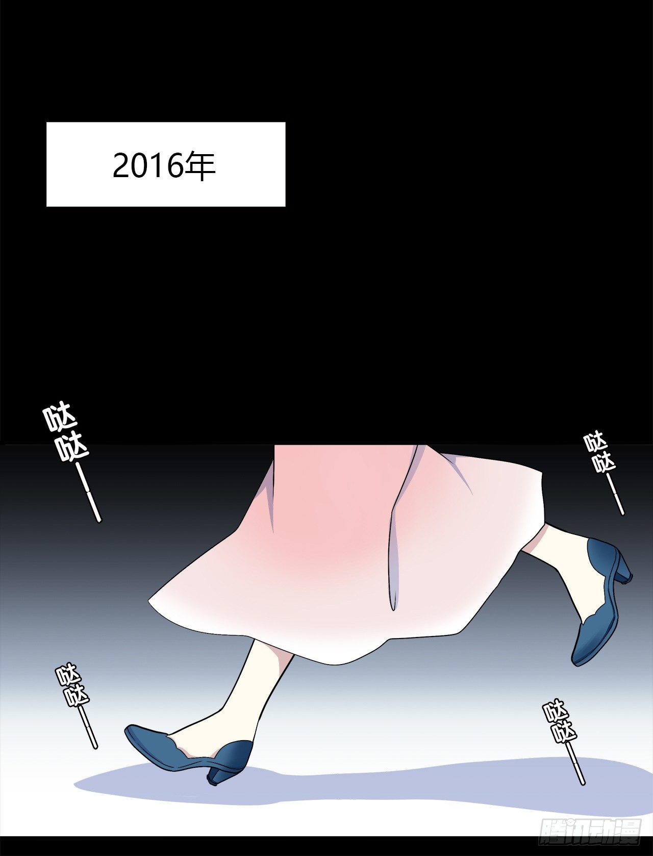 时空恋人韩漫全集-梦无删减无遮挡章节图片 