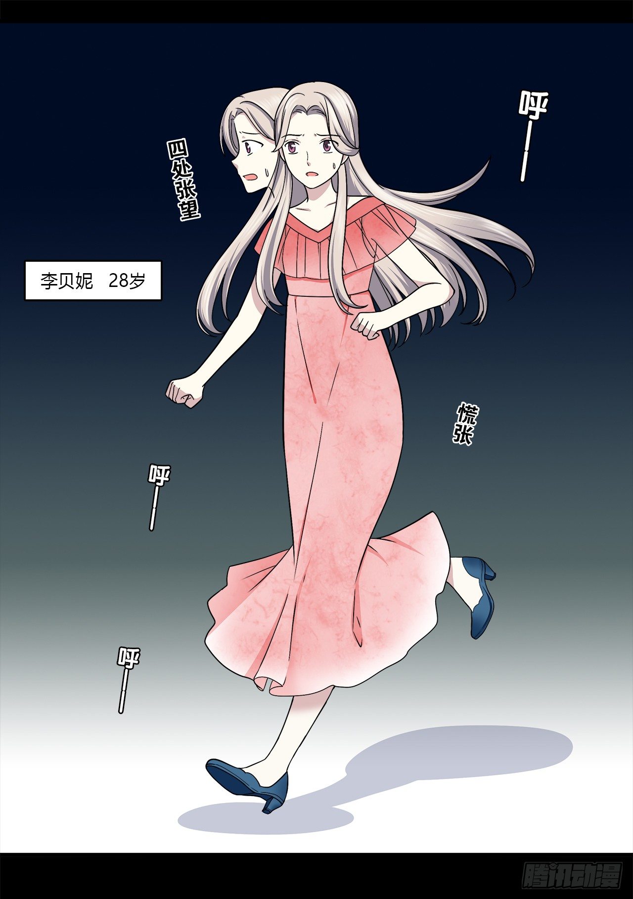 时空恋人韩漫全集-梦无删减无遮挡章节图片 