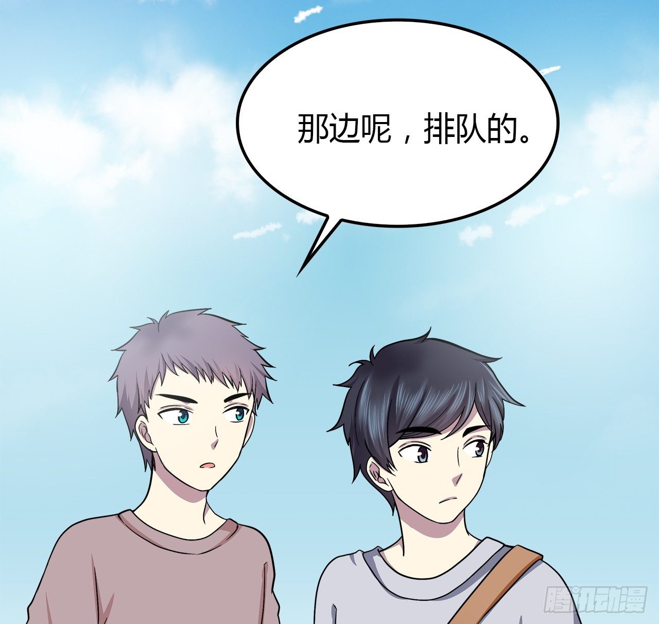 时空恋人韩漫全集-似曾相识无删减无遮挡章节图片 